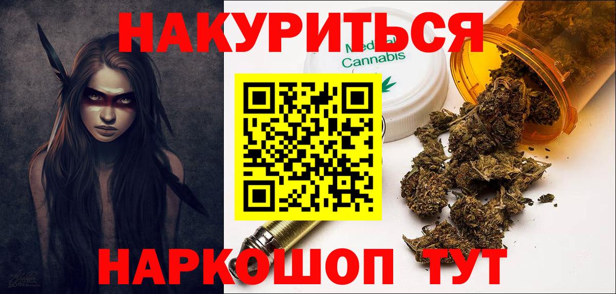 Кунгур  Конопля SATIVA & INDICA  Марихуана VHQ  Каннабис THC 21%  Вход с VPN 